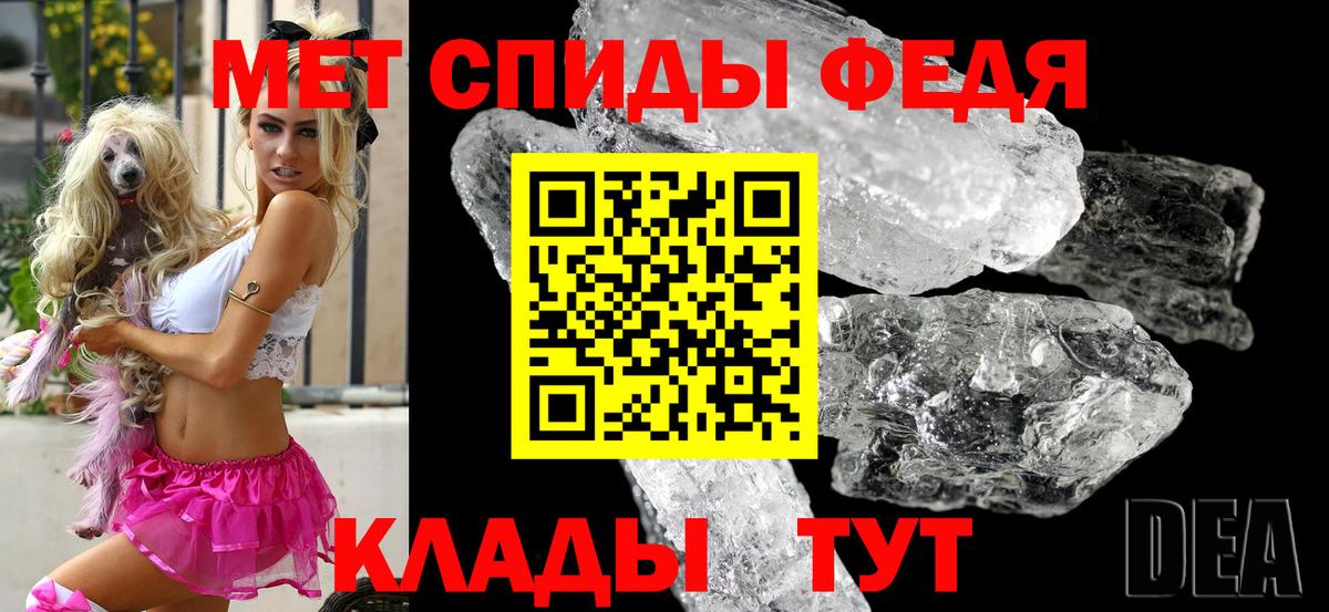 Советск  АМФЕТАМИН Premium  Amphetamine  АМФ  Вход с VPN 