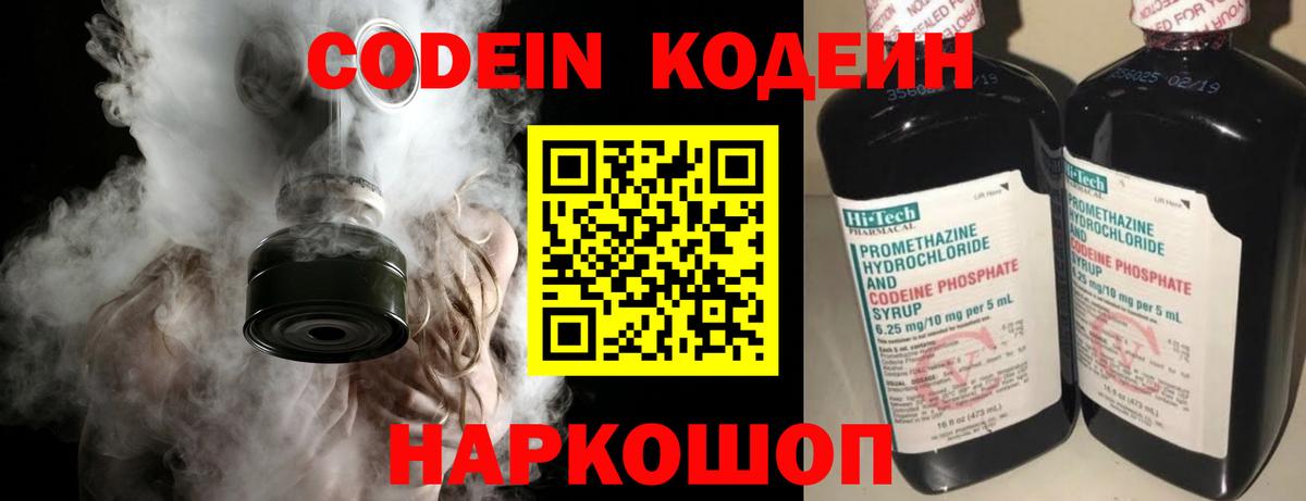Экстази Советск