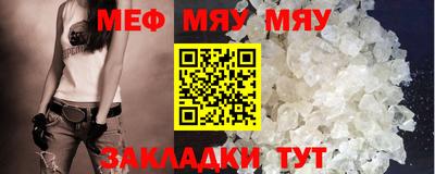 2c-b Пенза