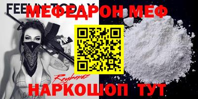 крисы Партизанск