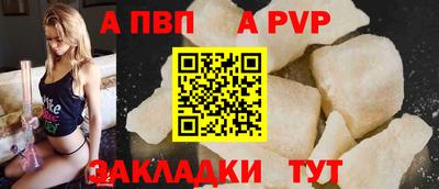 2c-b Пенза