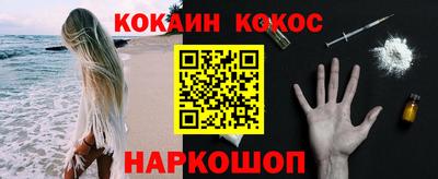 бутик Первоуральск
