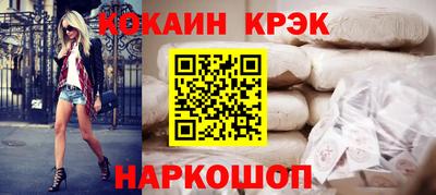 2c-b Пенза