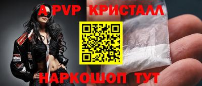 крисы Партизанск