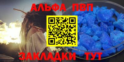 крисы Партизанск