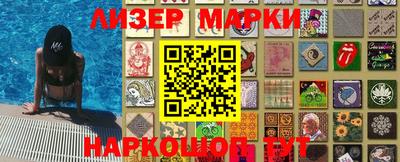 бутик Первоуральск