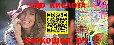 бутик Первоуральск
