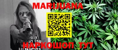 бутик Первоуральск