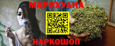 бутик Первоуральск