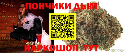 бутик Первоуральск