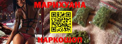 бутик Первоуральск