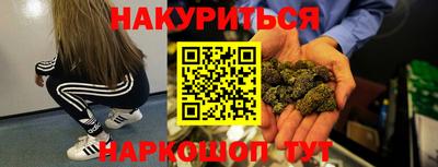 2c-b Пенза