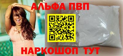 крисы Партизанск