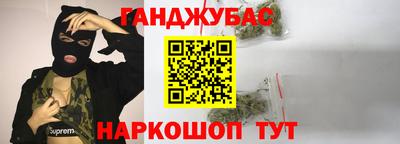 2c-b Пенза