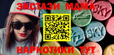 крисы Партизанск