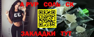 крисы Партизанск