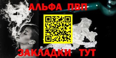 крисы Партизанск