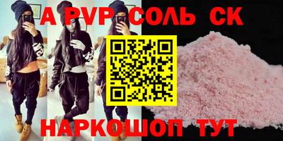 бутик Первоуральск