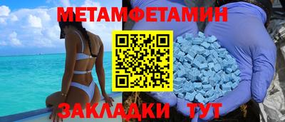 крисы Партизанск