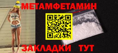 бутик Первоуральск