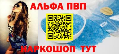 крисы Партизанск