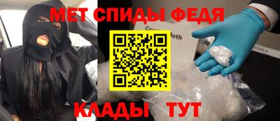 2c-b Пенза
