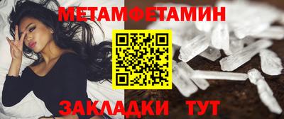 2c-b Пенза
