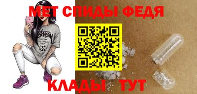 крисы Партизанск