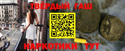 крисы Партизанск