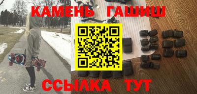 крисы Партизанск