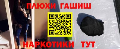 2c-b Пенза