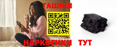 бутик Первоуральск