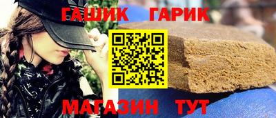 бутик Первоуральск