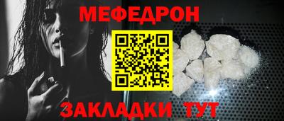 2c-b Пенза