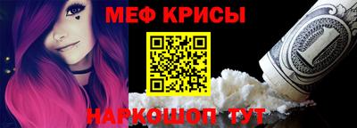 2c-b Пенза