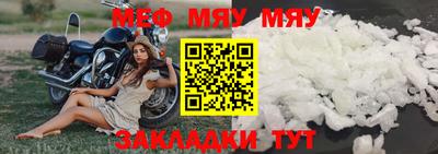 бутик Первоуральск