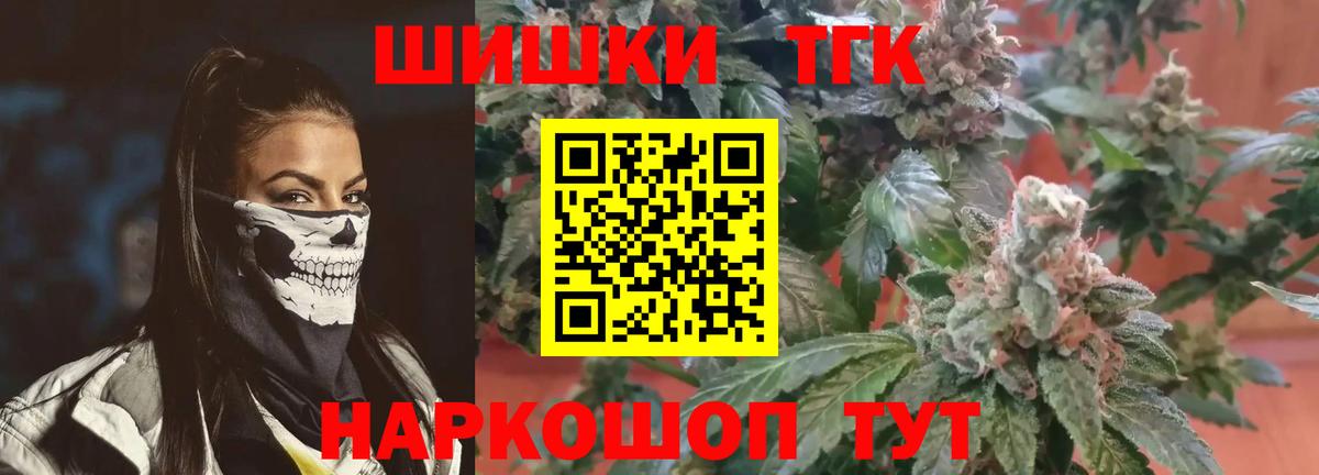 Конопля SATIVA & INDICA  Вход с VPN  Бошки Шишки Amnesia  Канабис тримм  Советск 